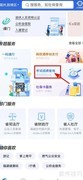 执业药师成绩查询方法