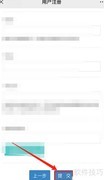 执业药师考试网上报名指南