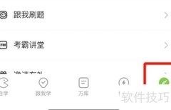 执业药师成绩查询方法