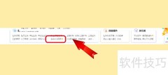 执业药师报考指南