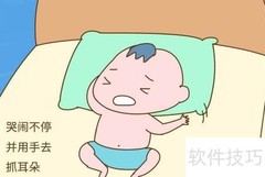 睡渣宝宝变身天使宝宝的秘诀