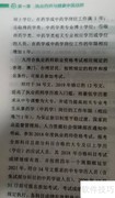执业药师证的作用揭秘