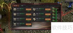 天使之战快速升级指南