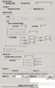 MIDAS斜拉桥施工阶段分析