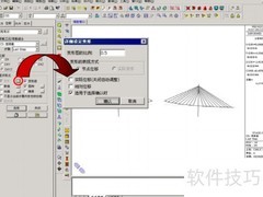 MIDAS斜拉桥施工阶段分析