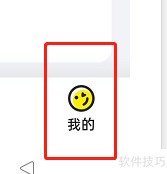 乐评APP青少年模式设置指南