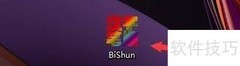 汉字笔顺软件双色模式设置