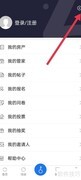 关于我们位置指南