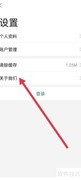 关于我们位置指南