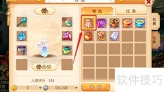 梦幻西游丝绸长裙装备指南