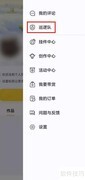 看点应用作品巡逻加入指南