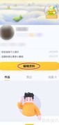 看点APP创作者描述指南