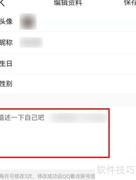 看点APP创作者描述指南