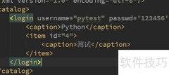 Python读取XML的几种方法