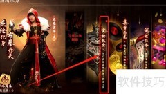荣耀全明星铁盒奖励领取指南