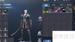 荣耀全明星黑铁短靴穿戴指南