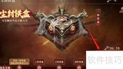 荣耀全明星铁盒奖励领取指南