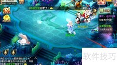 梦幻西游缎带装备方法