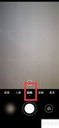 如何拍摄身体部位照片