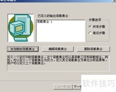 M35在MIDAS中输出文本方法