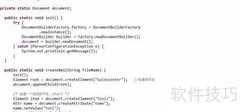 Java DOM解析XML入门