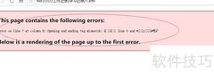 XML入门：基础格式与定义