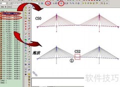 MIDAS斜拉桥施工阶段分析