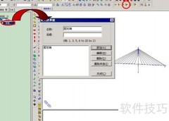 MIDAS斜拉桥施工阶段分析