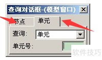 M44在MIDAS中查询操作指南