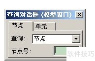 M44在MIDAS中查询操作指南