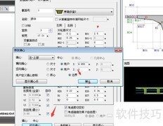 MIDAS预应力箱梁建模指南