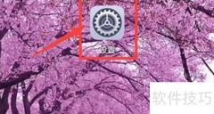 华为手机SOS紧急求助设置方法