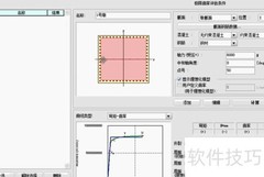 M2抗震设计中MIDAS应用要点