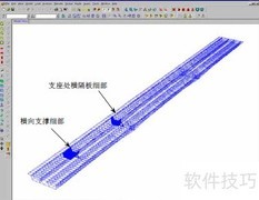 MIDAS连接位置细部分析