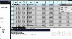 M3用MIDAS查抗震计算结果