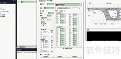 MIDAS斜桥建模分析步骤
