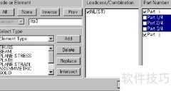 MIDAS表格查看结果指南