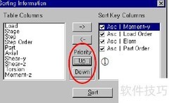MIDAS表格查看结果指南