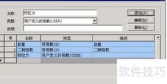 MIDAS斜拉桥施工阶段分析