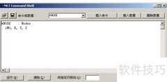 M45在MIDAS中工具功能使用指南