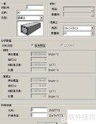 MIDAS反应谱分析指南