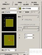 MIDAS反应谱分析指南