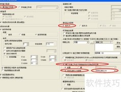 MIDAS结构分析操作指南