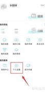 长佩阅读关闭消息通知方法