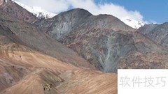 藏山一日游精华攻略