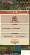 如何建造藏金阁成为掌门