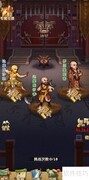 大掌门2藏兵阁机关开启方法