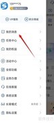 国信太阳藏金阁推送开关指南