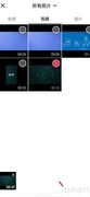 16:9屏幕外添加文字方法