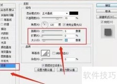 Aqua水晶字效果制作教程